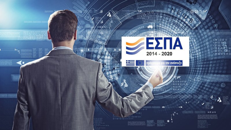 ΕΣΠΑ: Είσαι άνεργος πτυχιούχος; Επιδοτείσαι! Κάνε σήμερα την αίτησή σου