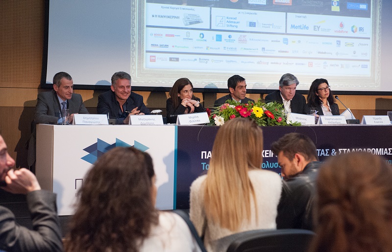 Δημήτρης Μαζαράκης