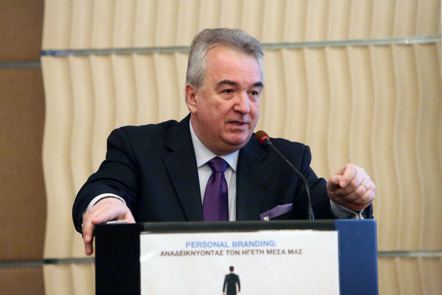 Γιάννης Παπακωνσταντίνου