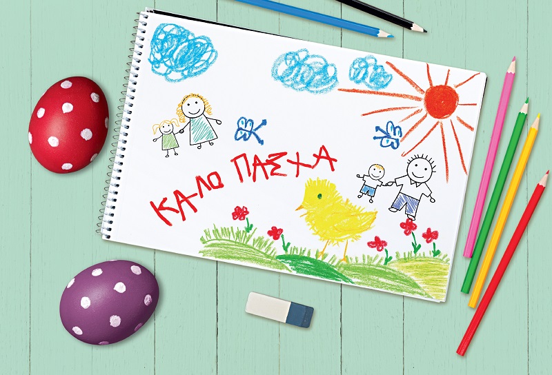 Η ΑΒ Βασιλόπουλος κάνει το τραπέζι σε 3.000 οικογένειες