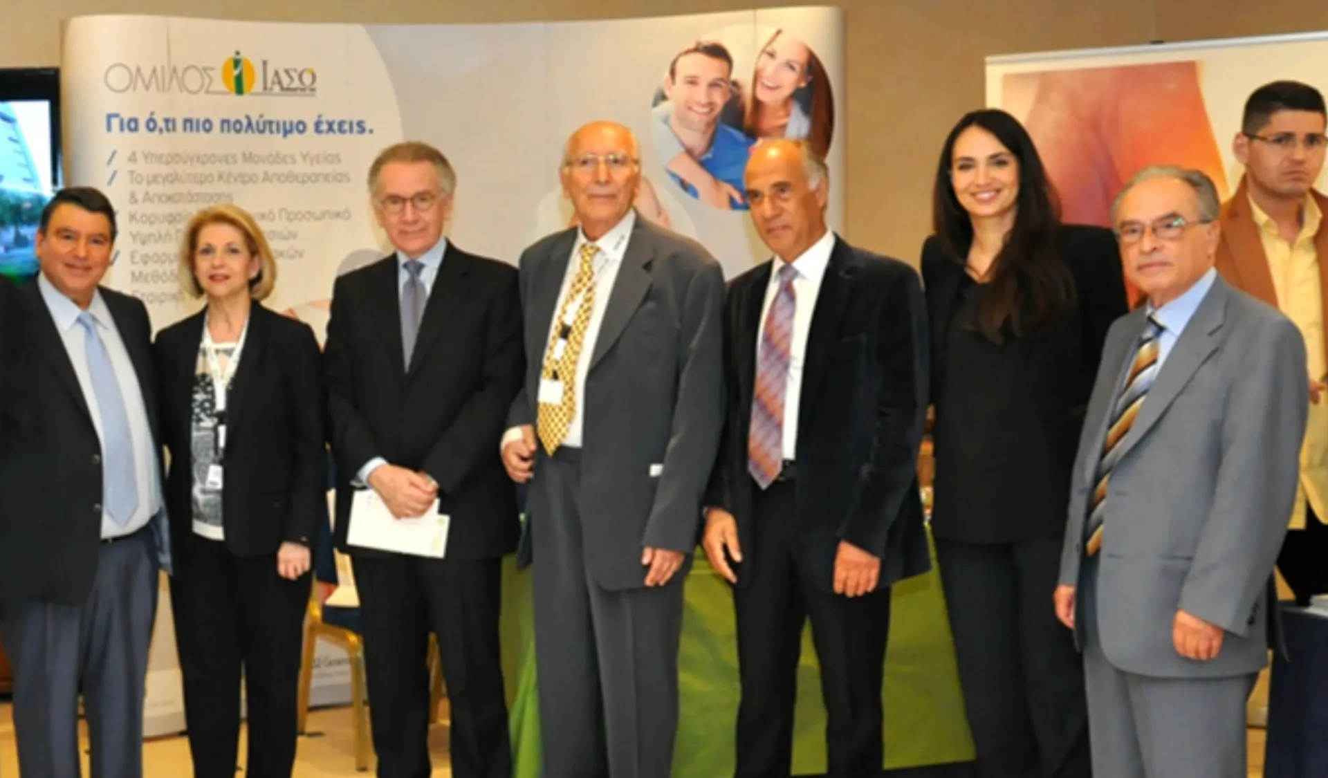 ΙΑΣΩ Παίδων: Σύγχρονα Παιδιατρικά Θέματα