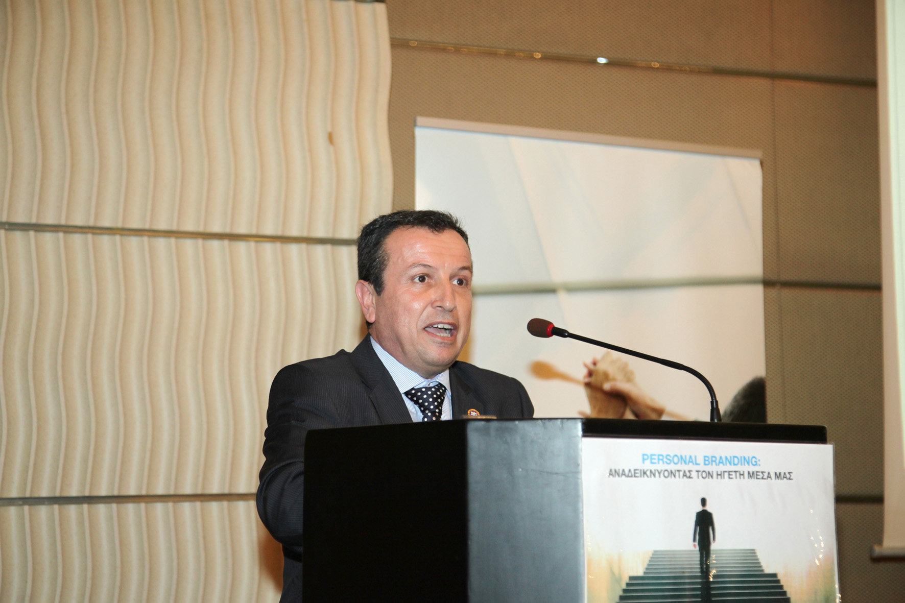 Γεώργιος Τάσσης