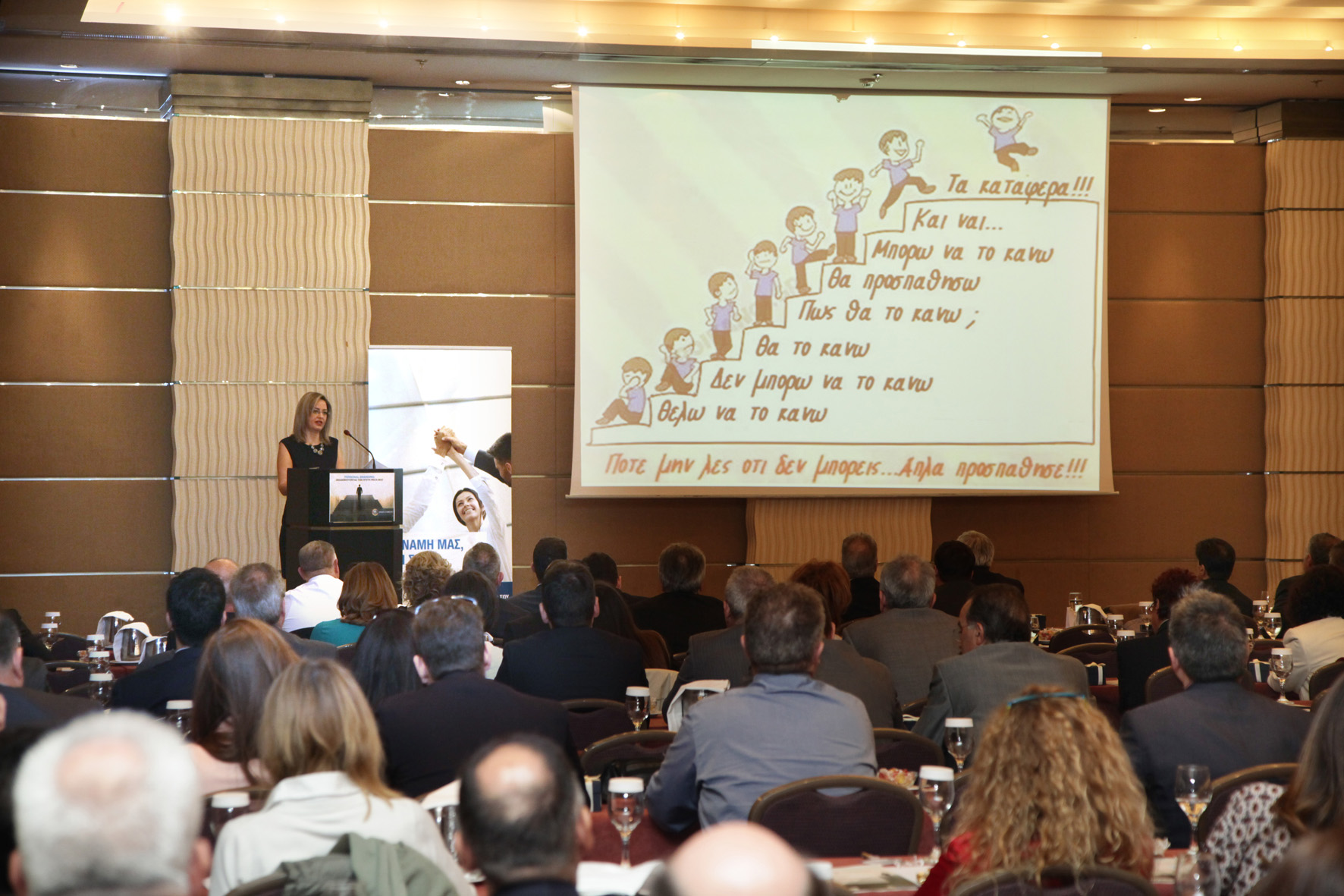 Νάντια Σταυρογιάννη