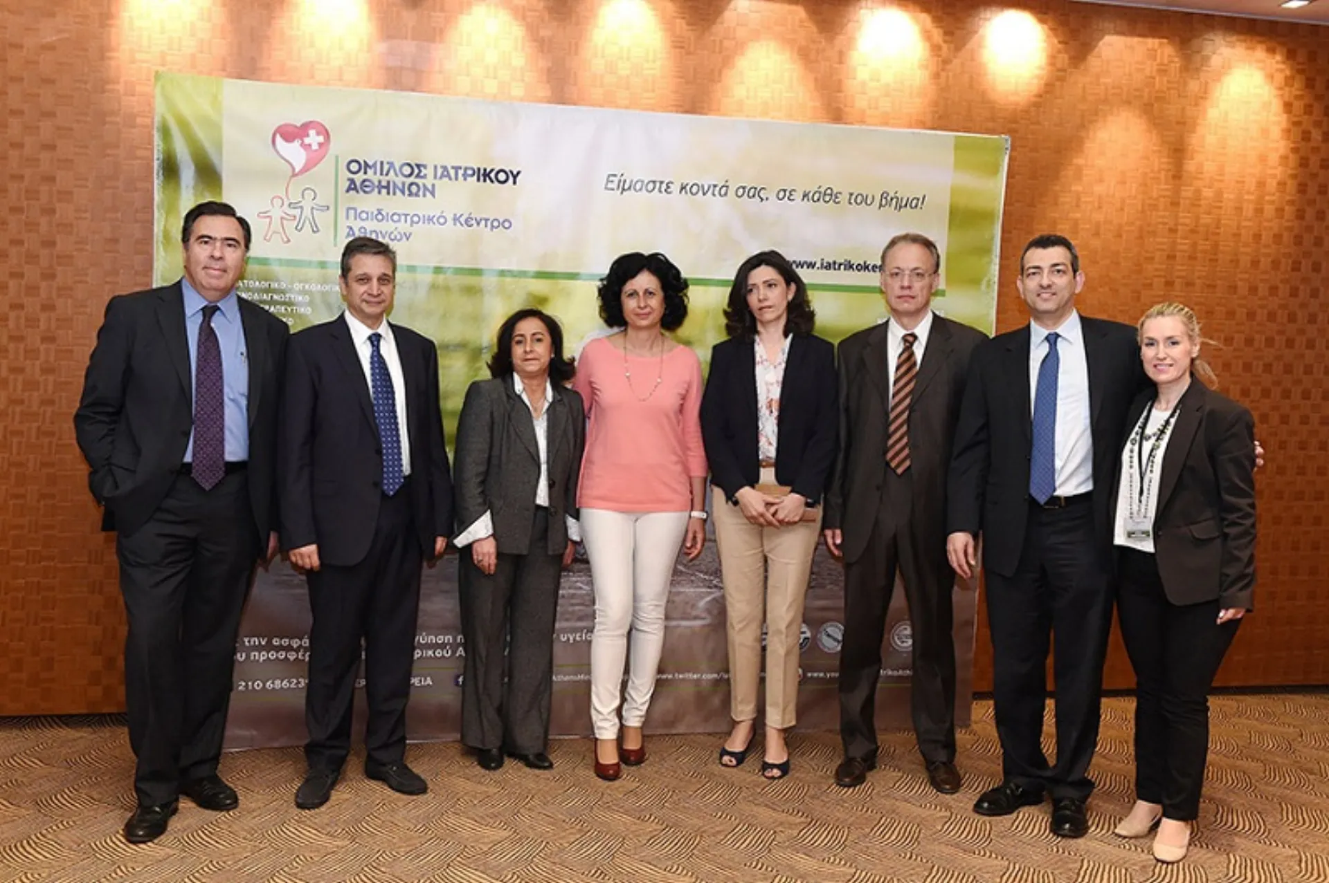 Παιδιατρικό Κέντρο Αθηνών: 1η Επιστημονική Παιδοφθαλμολογική Ημερίδα