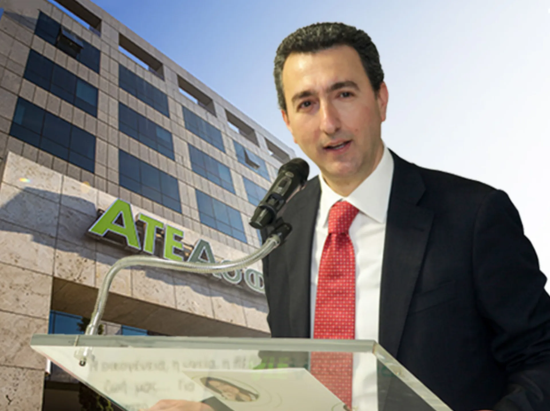 5% επιπλέον για τους συνεργάτες της ΑΤΕ Ασφαλιστικής