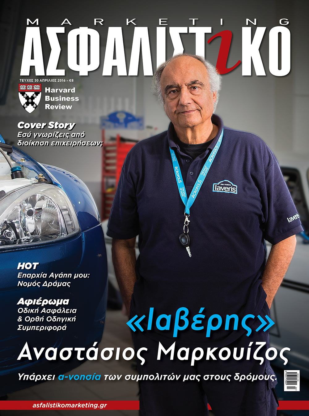 cover-to-print-april-2016