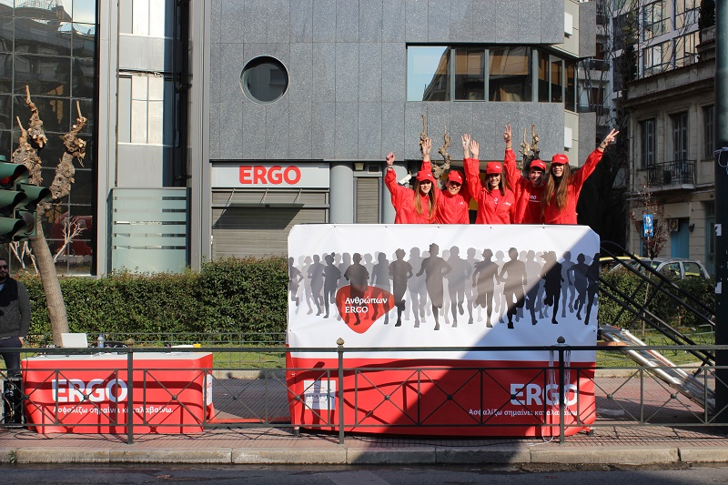 Δυναμική παρουσία της ERGO στον Ημιμαραθώνιο της Αθήνας