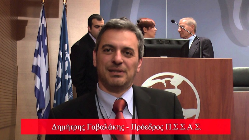 ΠΣΣΑΣ προς ΕΑΕΕ για μελέτη στατιστικών στοιχείων παραγωγής