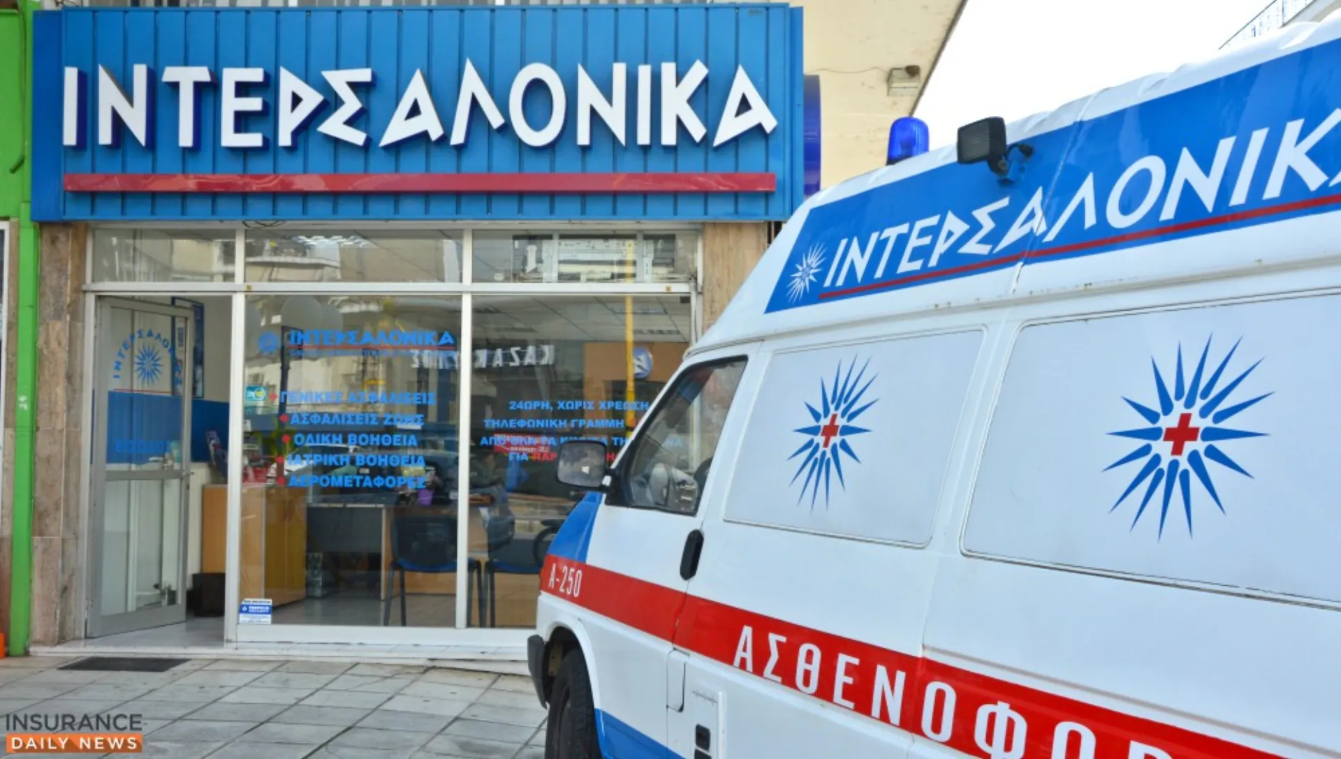 Ιντερσαλόνικα: 45 Επαγγελματίες “Νοιάζονται για εσάς” στο νομό Δράμας