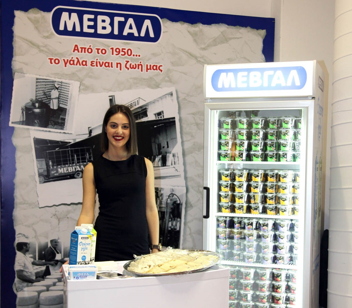 Βραβεία με ιστορία για τη ΜΕΒΓΑΛ