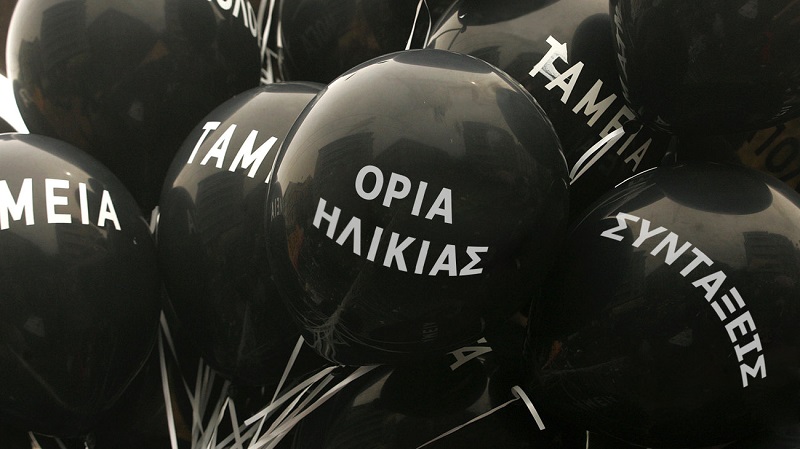 Ο χάρτης των παρεμβάσεων στο Ασφαλιστικό