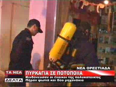 071229_pirkagia ores