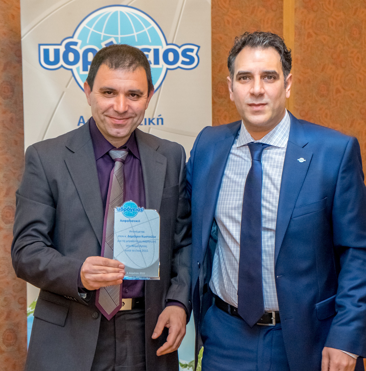 Δημήτριος Κωστούλας, Μεγαλύτερη Παραγωγή, Ν.Άρτας