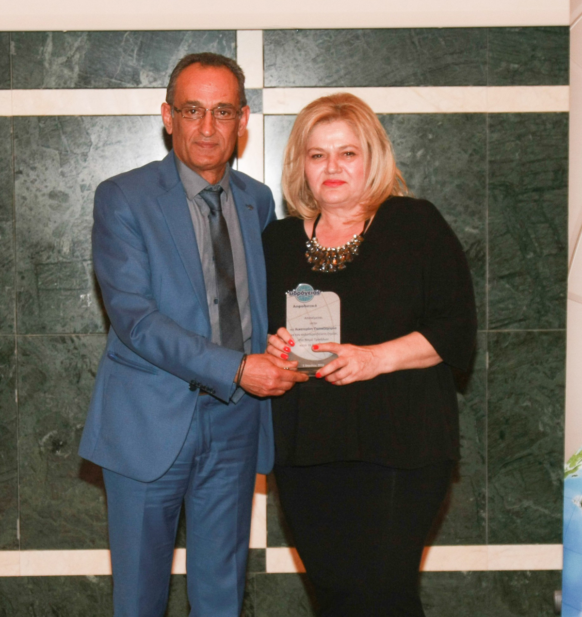 Αικατερίνη Παπαζαχαρία, Καλύτερος Δείκτης Ζημίας, Ν.Τρικάλων