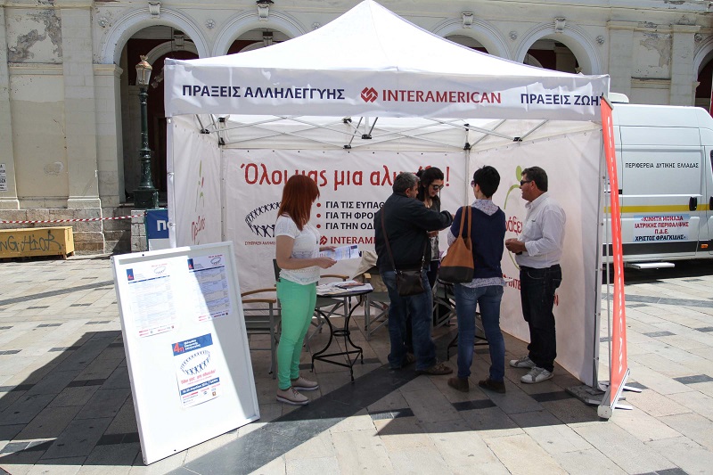 INTERAMERICAN: Συνδιοργανωτής της «Εβδομάδας Αλληλεγγύης» στην Πάτρα