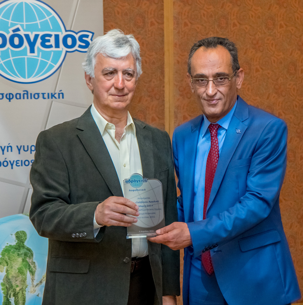 Σαλβάνος Σ. για «Σαλβάνου Α.& Μ. ΟΕ», Καλύτερος Δείκτης Ζημίας, Ν. Κέρκυρας