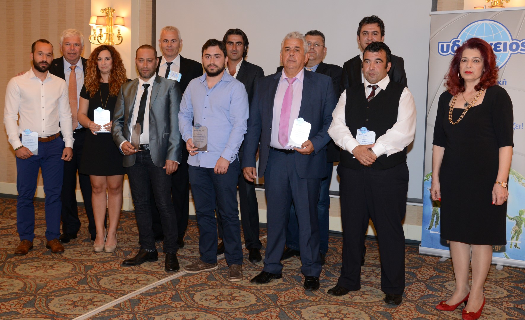 Βραβευθέντες Συνεργάτες Πελοποννήσου, Υδρόγειος Ασφαλιστική