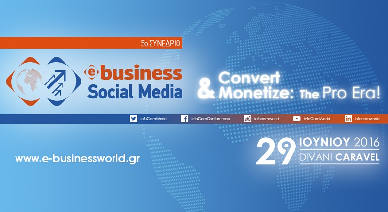 5ο Συνέδριο e-Business & Social Media World: Convert & Monetize: Τhe Pro Era!