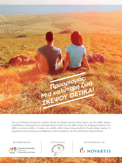 Think positive - Novartis