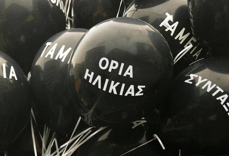 Οι δώδεκα μεγάλες ανατροπές του νέου ασφαλιστικού