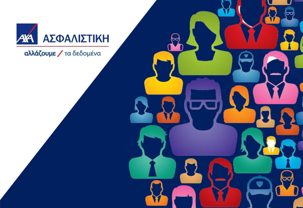 ΑΧΑ: Υψηλοί δείκτες εξυπηρέτησης πελατών και συνεργατών 2015