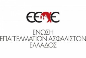 ΕΕΑΕ