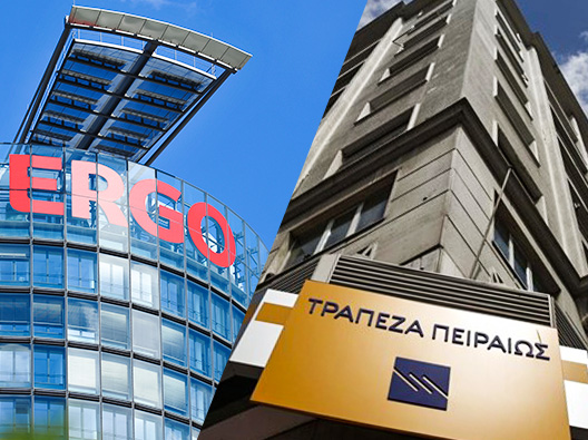 Έως το 2019 η συνεργασία ERGO – Τράπεζα Πειραιώς
