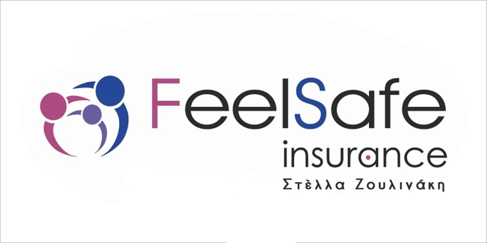 FeelSafe Insurance: Ήταν εκεί όταν την χρειάστηκα