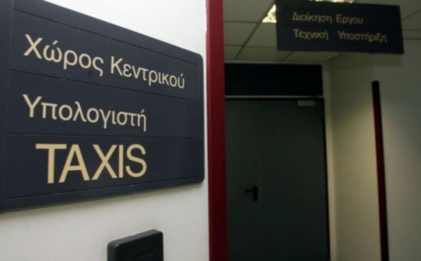Taxisnet: Προθεσμία έως 30/6 για τις φορολογικές δηλώσεις των επιχειρήσεων