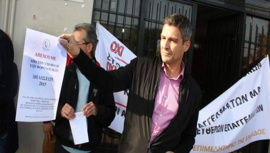 Στη Δικαιοσύνη προσφεύγουν οι οικονομολόγοι κατά του ασφαλιστικού