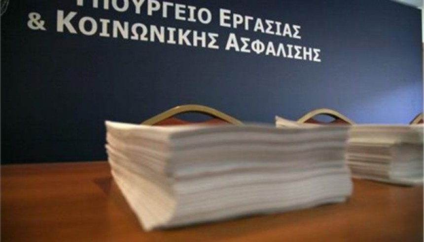 Στα 723 η μέση κύρια σύνταξη