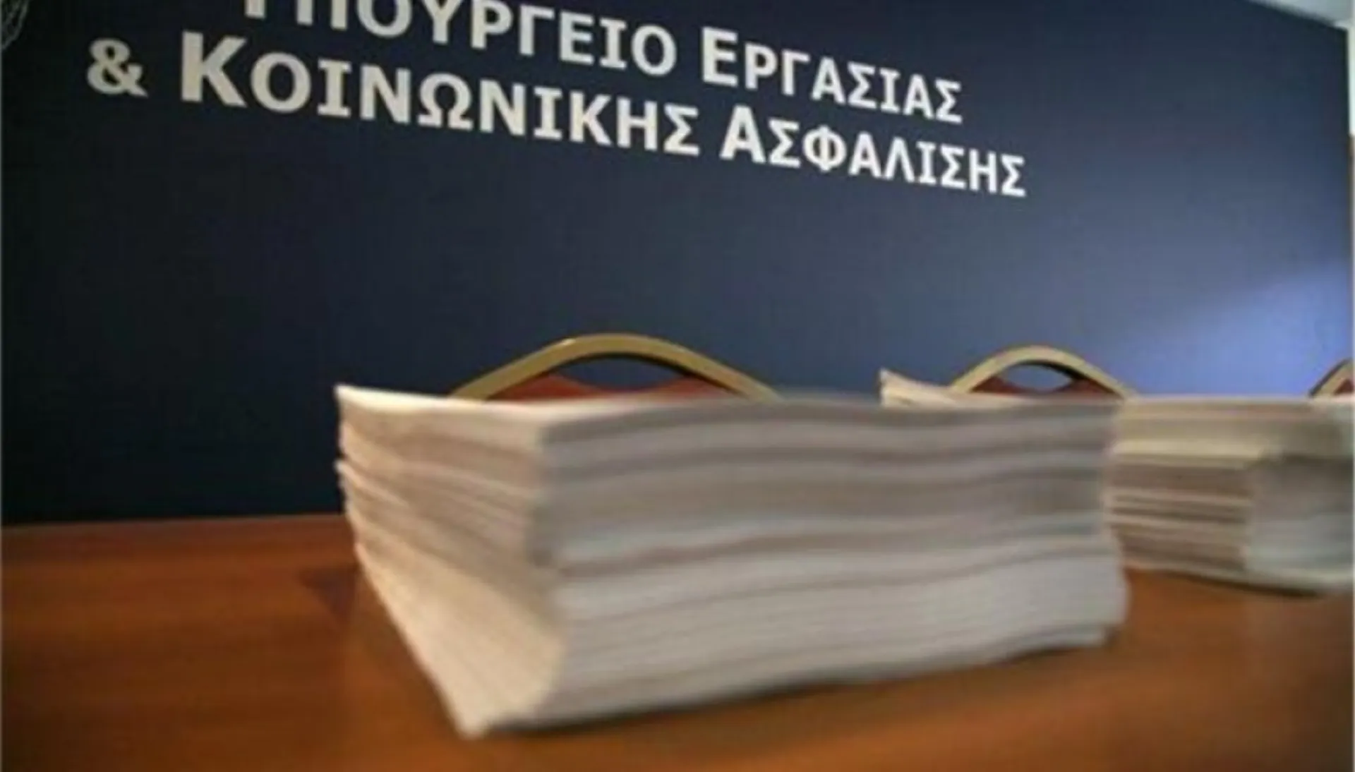 Στα 723 η μέση κύρια σύνταξη