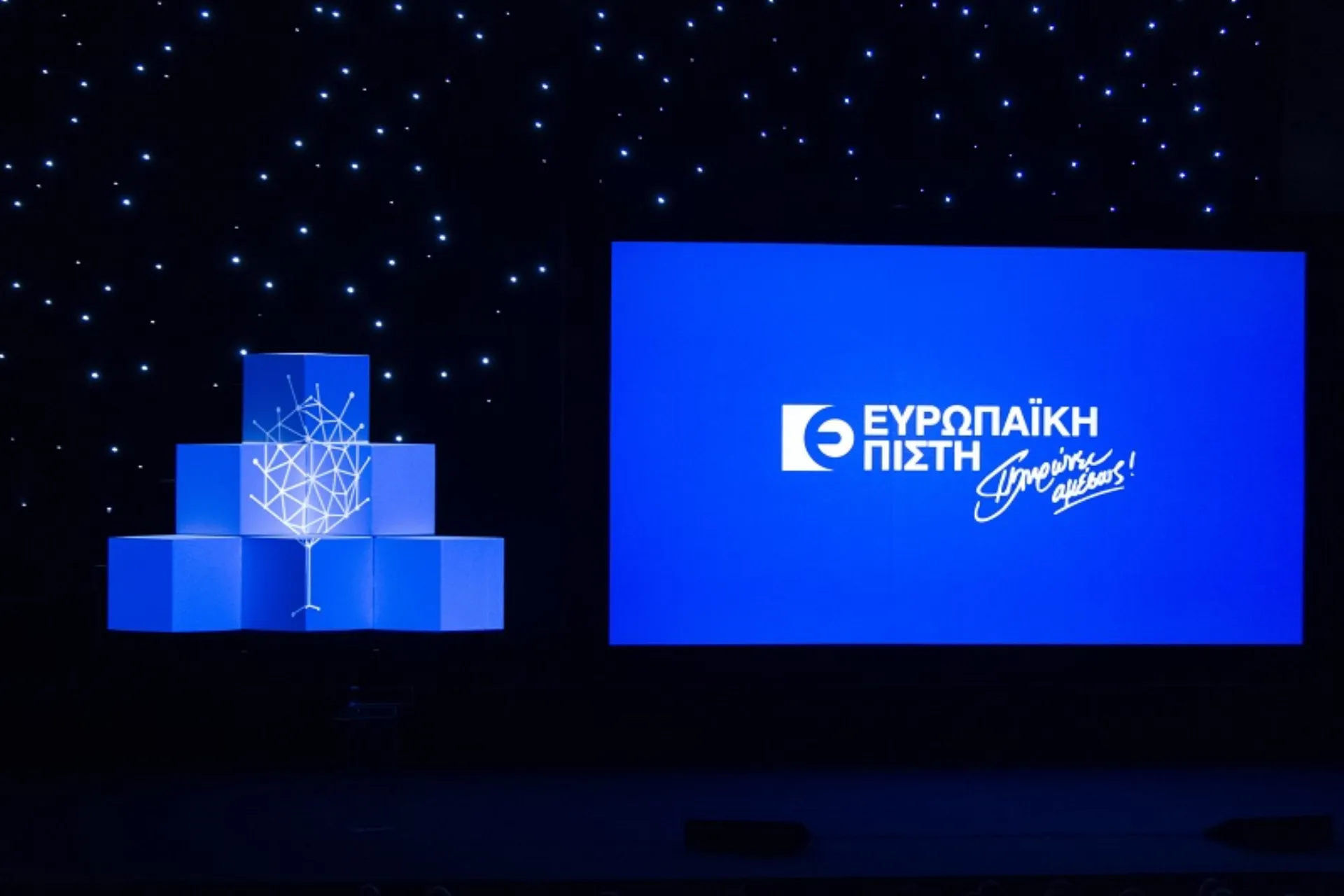 Ευρωπαϊκή Πίστη: Αύξηση όλων των οικονομικών μεγεθών το 9μηνο 2019