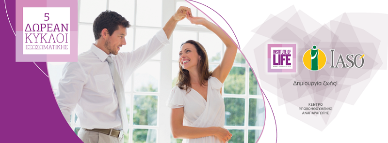 Institute of Life – IASO