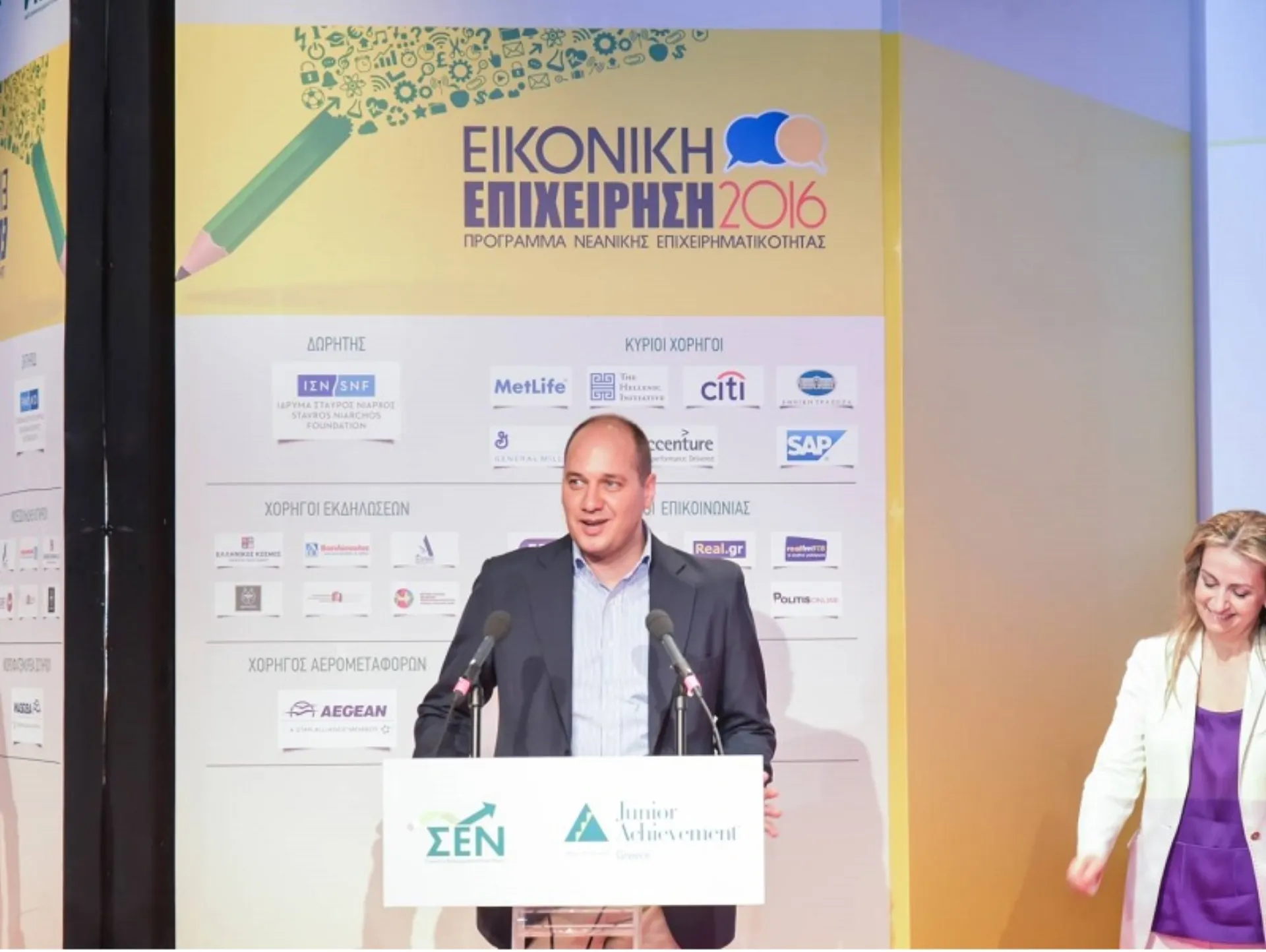 H MetLife κερδίζει για 2η συνεχή χρονιά το «Βραβείο Εθελοντισμού»