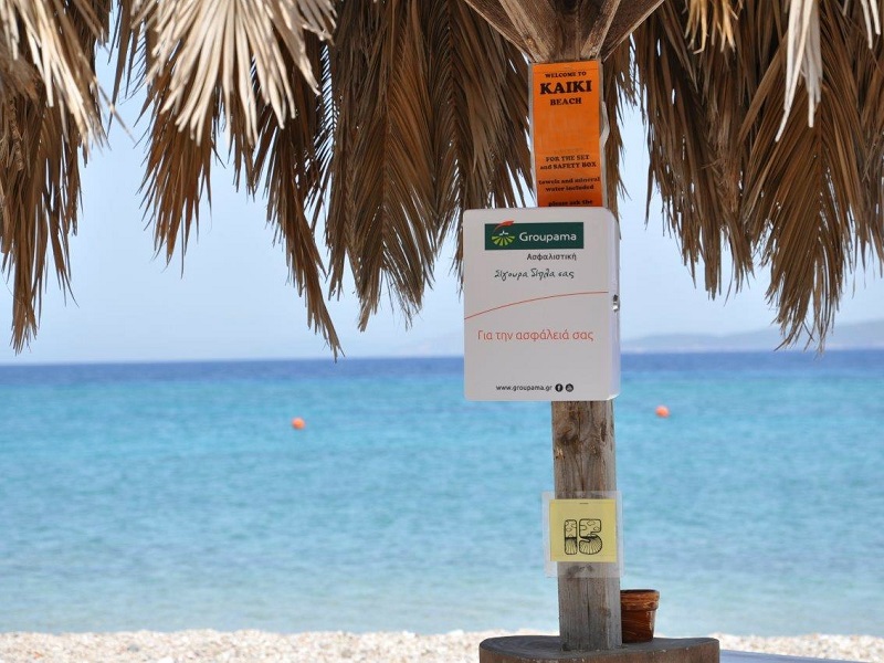 Καλοκαιρινές βουτιές με το κουτί «ασφαλείας» της Groupama