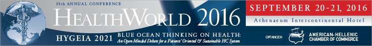 15ο Ετησιο Συνεδριο Healthworld
