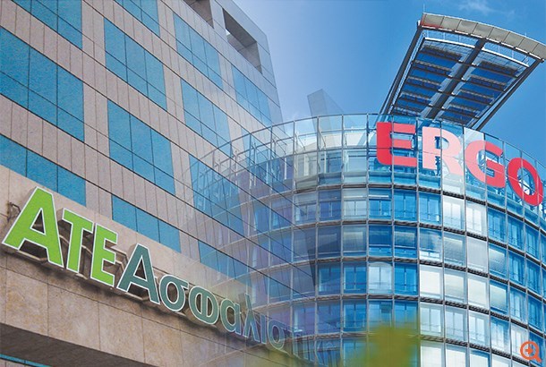ERGO και ΑΤΕ: Δύο μαζί φτάνουν πιο ψηλά