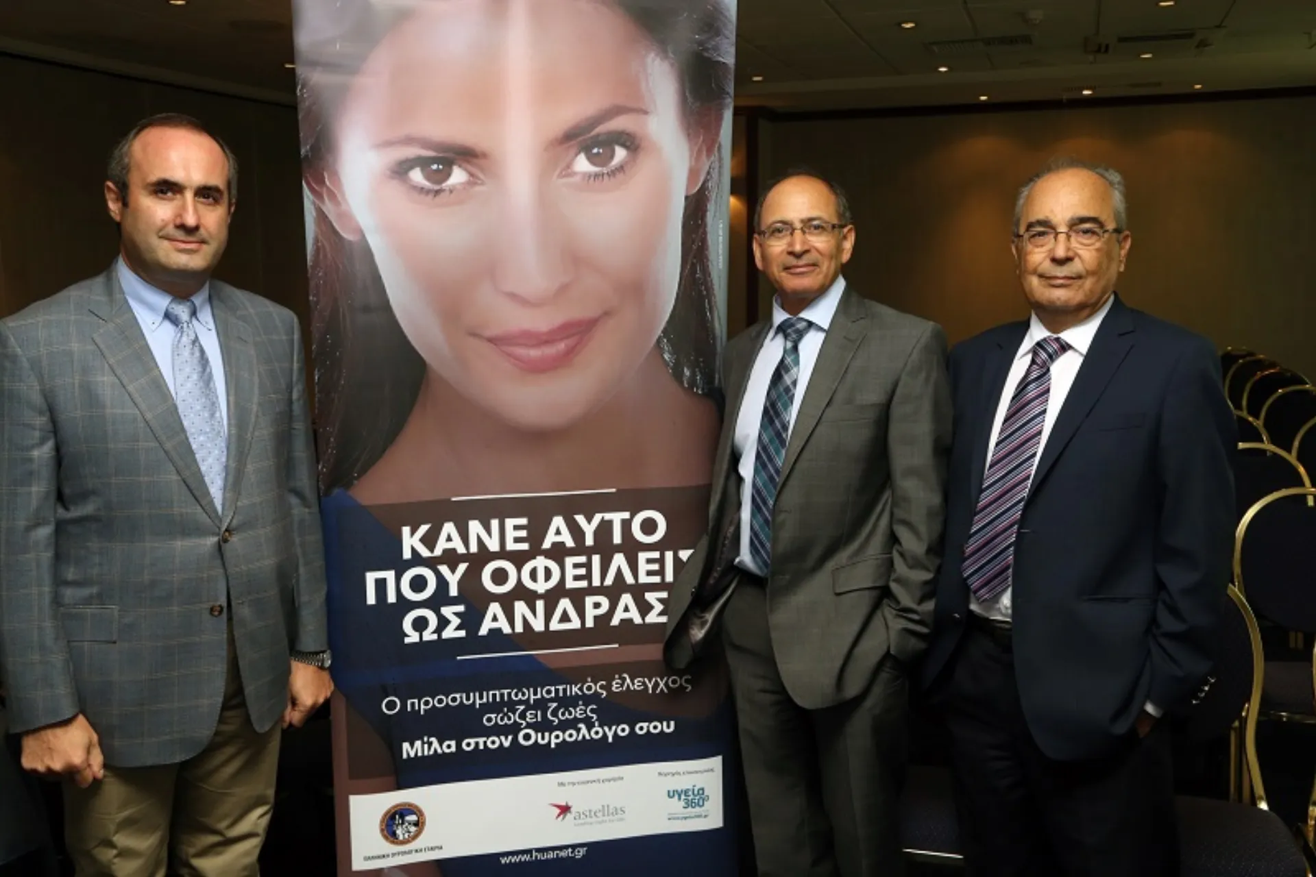 Ο καρκίνος του προστάτη είναι ο δεύτερος πιο συχνός καρκίνος