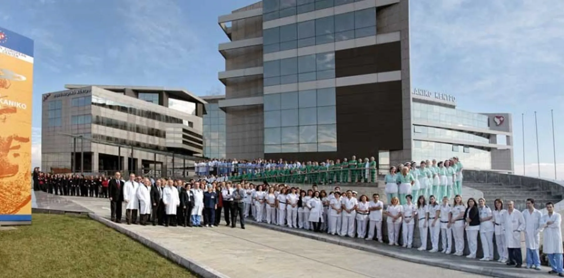 Ιατρικό Διαβαλκανικό Θεσσαλονίκης: Πρωτοποριακή ρομποτική επέμβαση