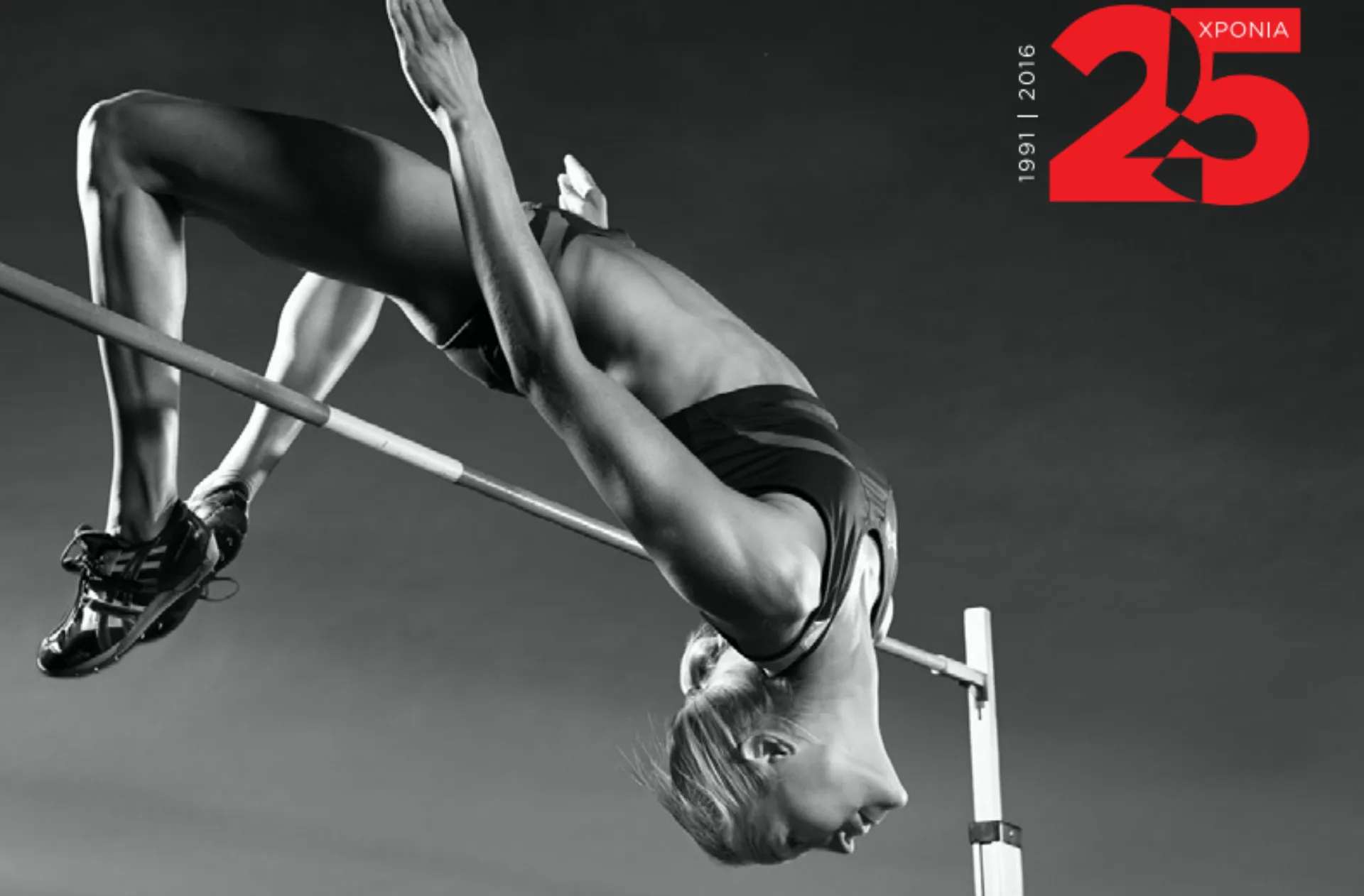 Interlife magazine: Ανεβάζουμε τον πήχυ με τις οικονομικές μας επιδόσεις