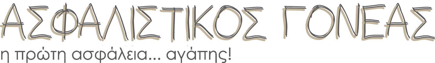 logo Ασφαλιστικός Γονέας