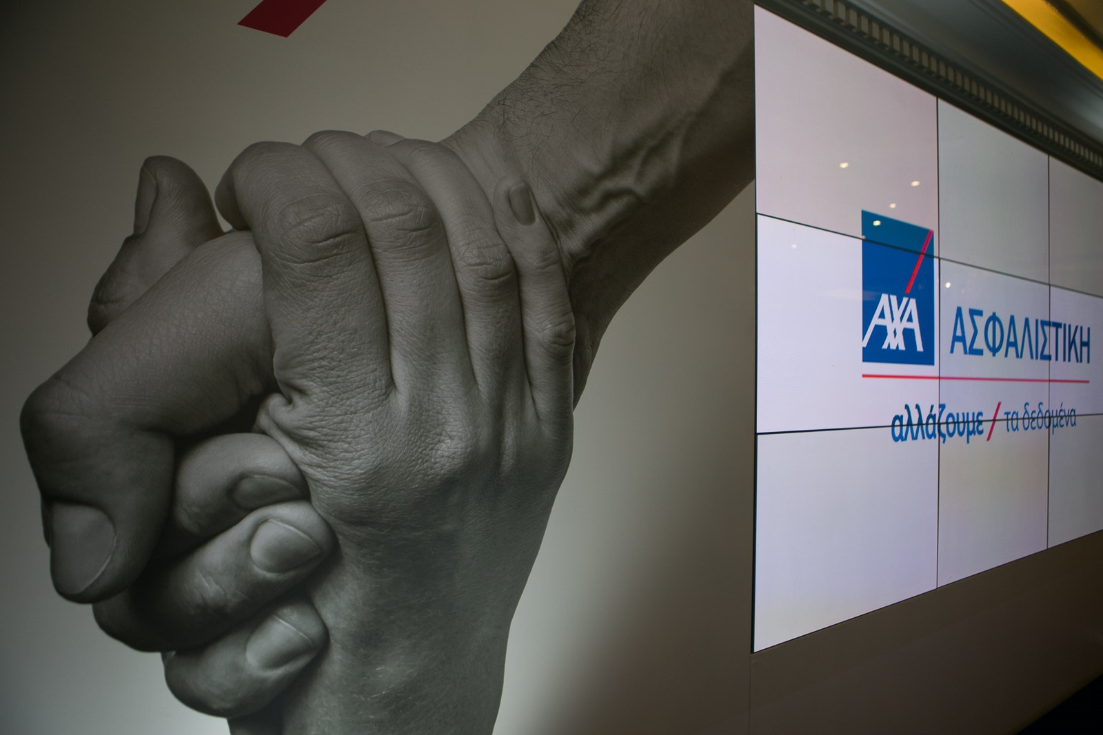 ΑΧΑ: Αφιερωμένη σε Ιστορίες Εμπιστοσύνης η Εκδήλωση Μεσιτών και Πρακτόρων 2016