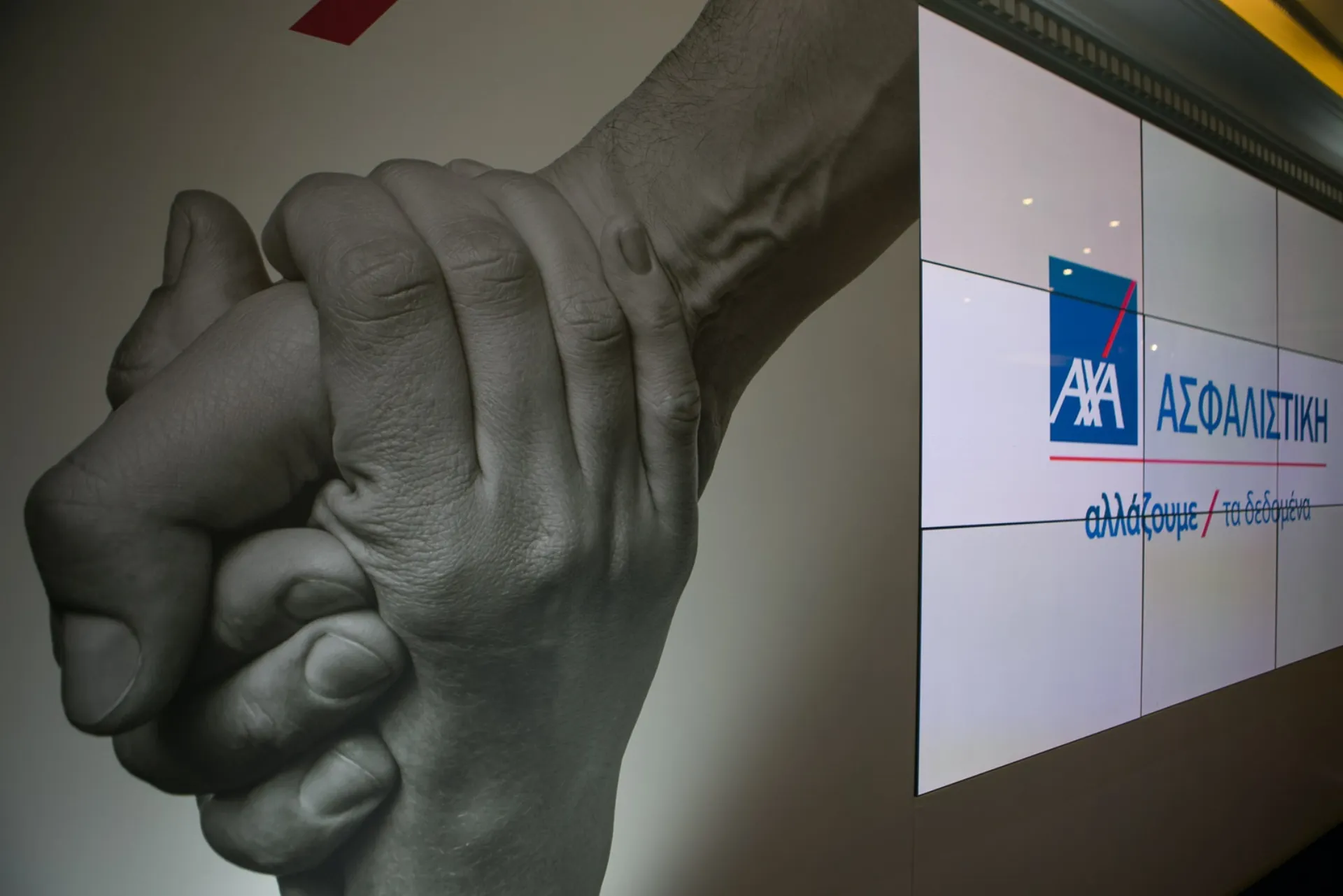 ΑΧΑ: Αφιερωμένη σε Ιστορίες Εμπιστοσύνης η Εκδήλωση Μεσιτών και Πρακτόρων 2016