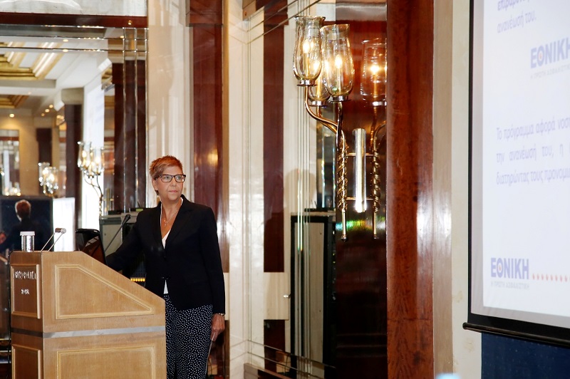 Ελένη Αβρανά