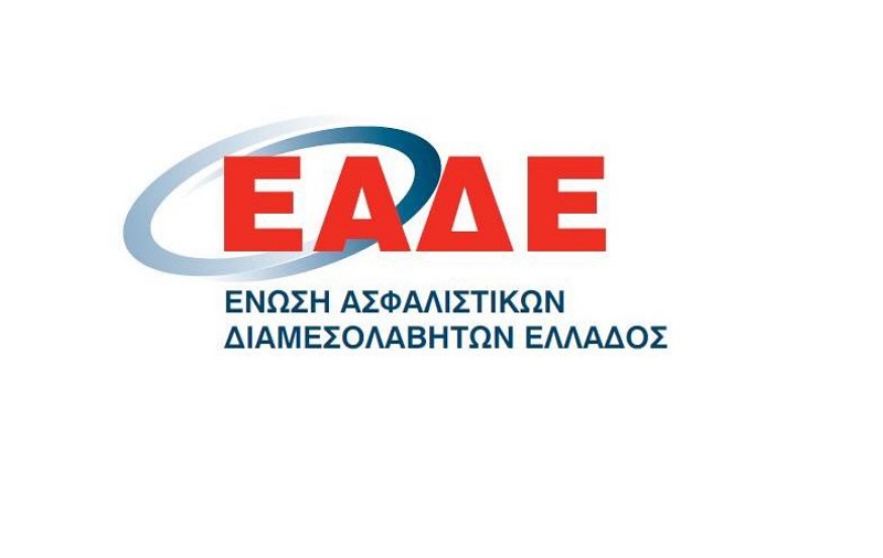 ΕΑΔΕ: Απλήρωτοι για τρεις μηνες οι διαμεσολαβητές της International Life