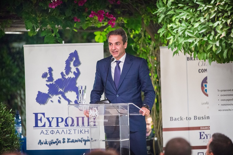 Κυριάκος Μητσοτάκης