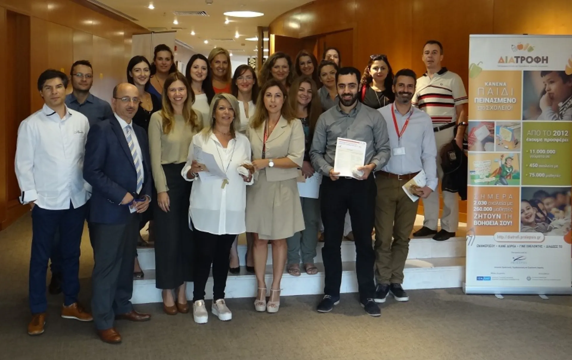 Η INTERAMERICAN με το PROLEPSIS ενημερώνουν για την υγιεινή διατροφή