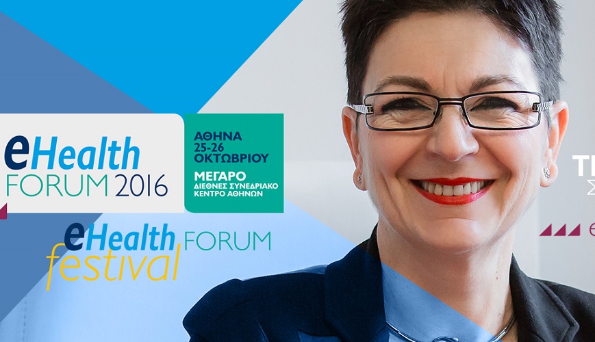 Λ. Νικολοπούλου: eHealth Forum: Πώς η καινοτομία στην ηλεκτρονική υγεία θα αλλάξει τη ζωή μας