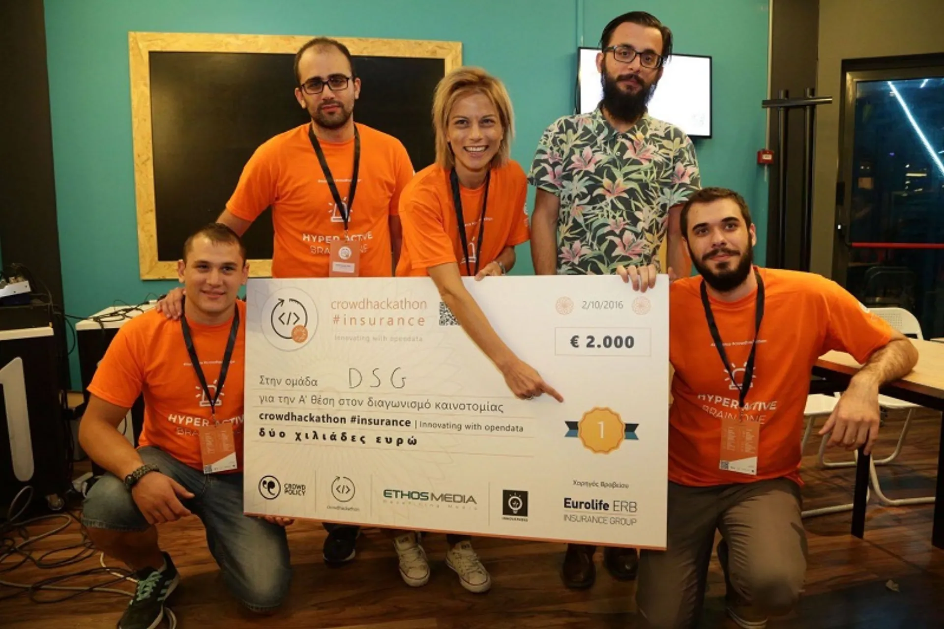 Η Eurolife ERB στηρίζει δυναμικά την ψηφιακή καινοτομία